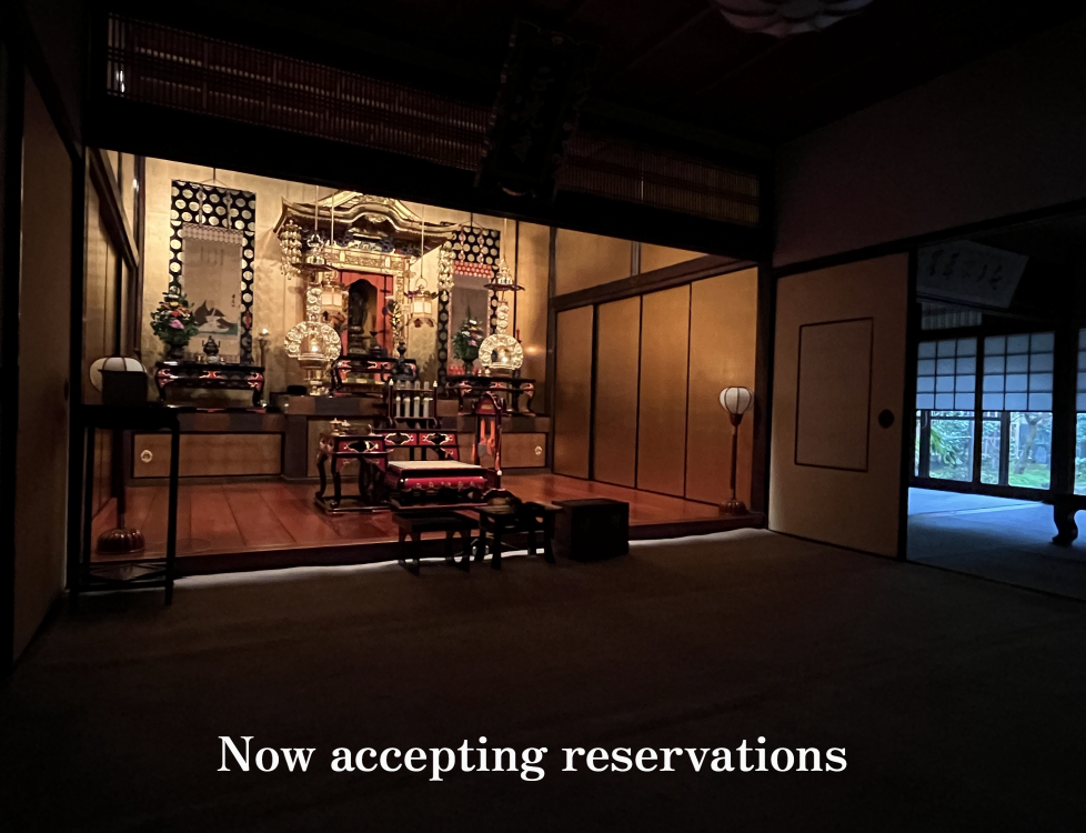 Experience “Shomyo”